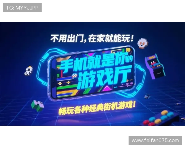 必博娱乐：打造最值得信赖的线上娱乐平台体验
